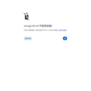 首页-上海启高信息科技有限公司